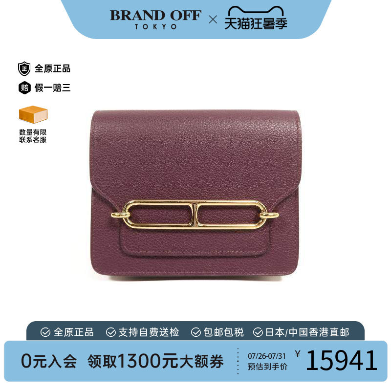中古Hermes爱马仕手拿包