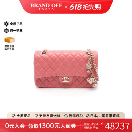 中古Chanel香奈儿单肩包