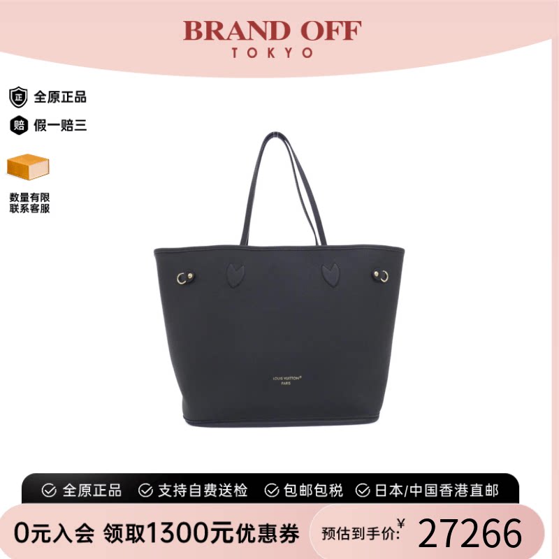 中古LV路易威登托特包老花女包