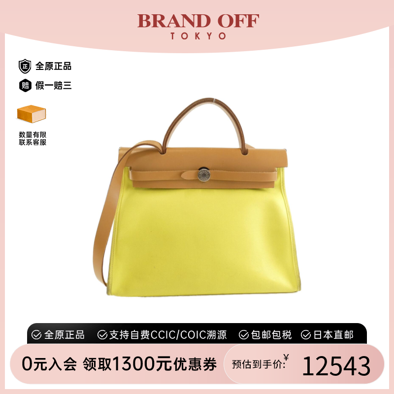 中古Hermes爱马仕单肩手提包