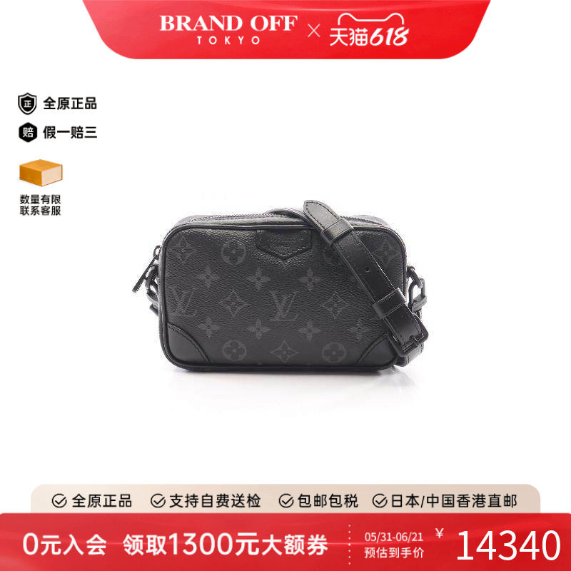中古LV路易威登斜挎包メンズ