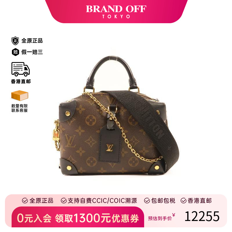 中古LV路易威登斜挎包レディース