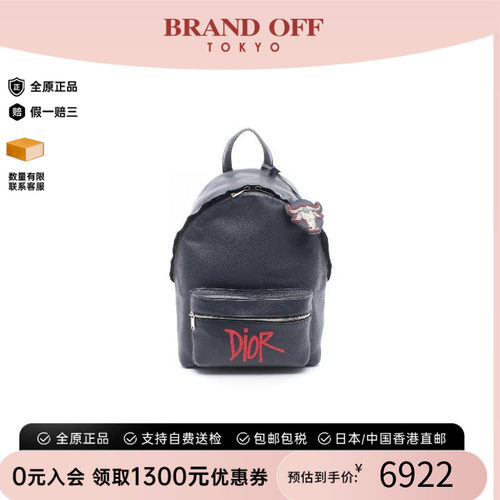 中古Dior迪奥双肩包メンズ牛皮