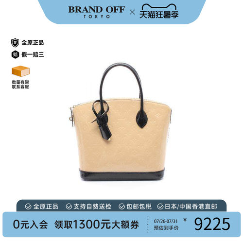 中古LV路易威登手提包レディース