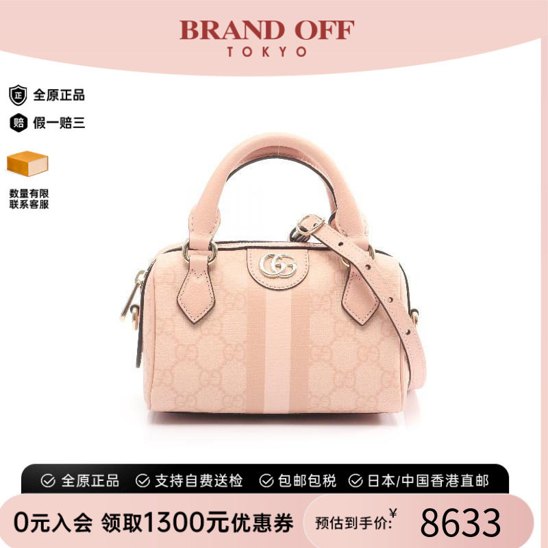 中古Gucci古驰斜挎包レディース