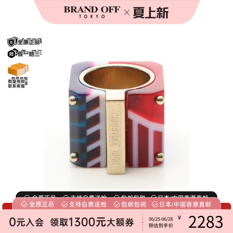中古Dior迪奥戒指レディース