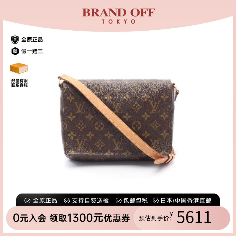 中古LV路易威登斜挎包レディース