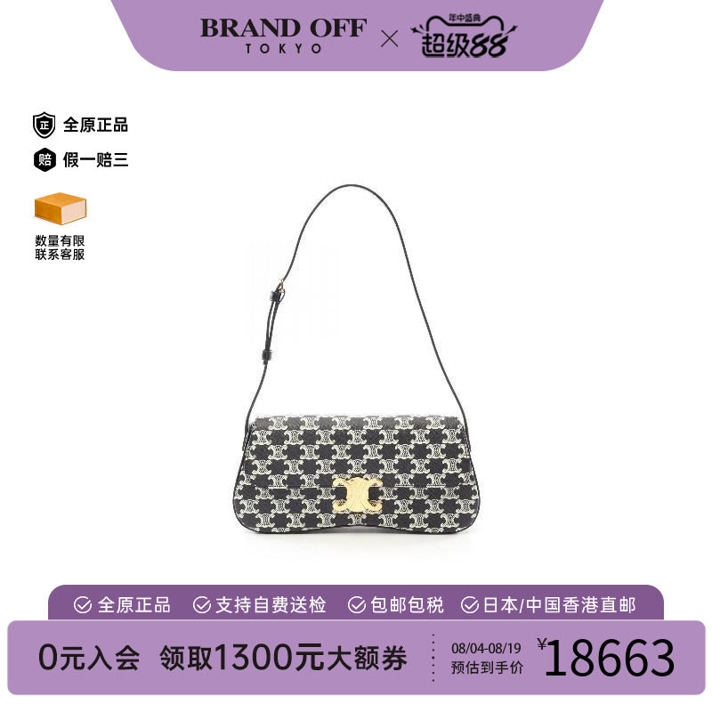 中古Celine赛琳单肩包レディース