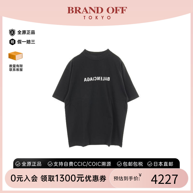 中古Balenciaga巴黎世家上衣