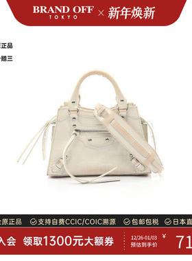 中古Balenciaga巴黎世家女包B级9新2WAY两用款牛皮斜挎包白色
