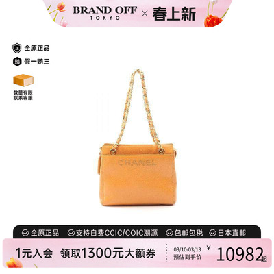 中古Chanel香奈儿托特包