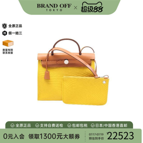中古Hermes爱马仕手提包