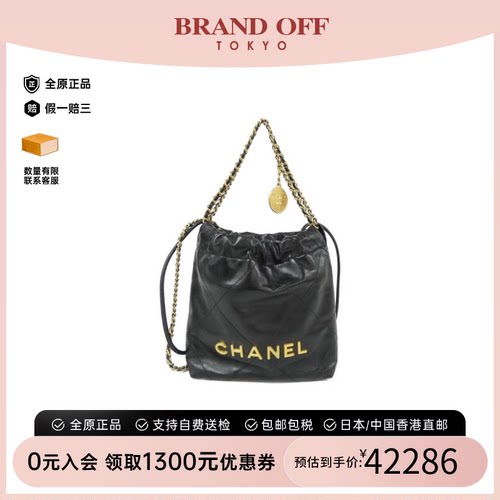 中古CHANEL香奈儿斜挎包