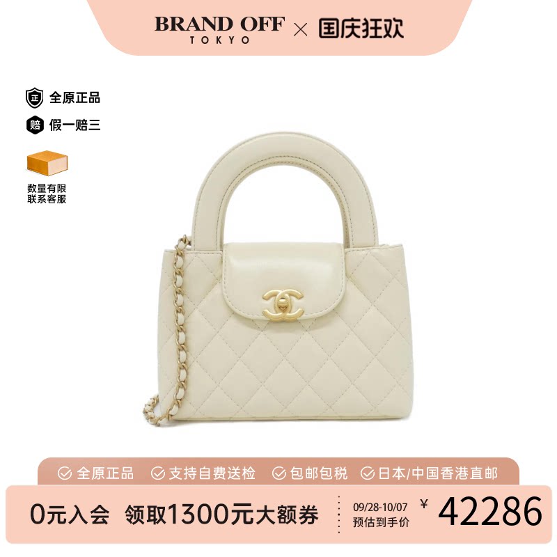 中古vintage二奢CHANEL香奈儿