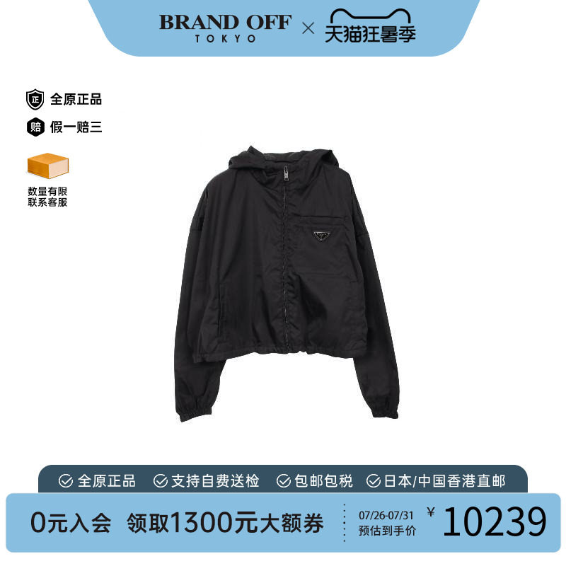 中古Prada普拉达外套レディース