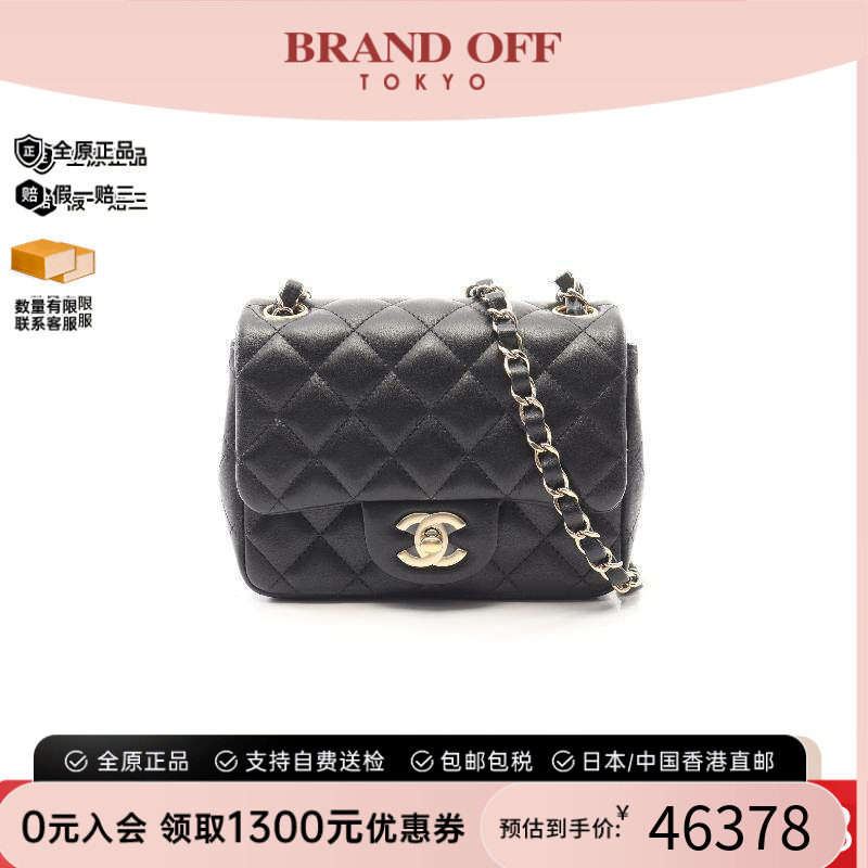 中古Chanel香奈儿斜挎包