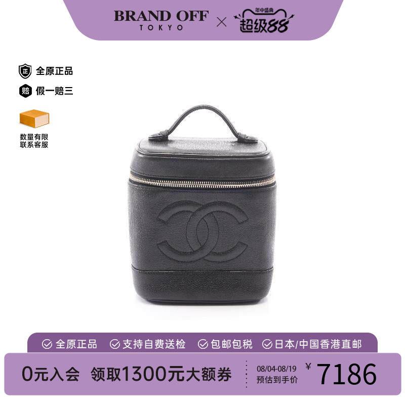 中古Chanel香奈儿手提包