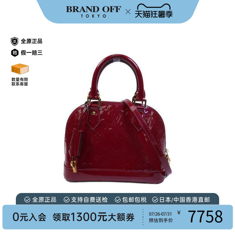 中古LV路易威登斜挎包レディース