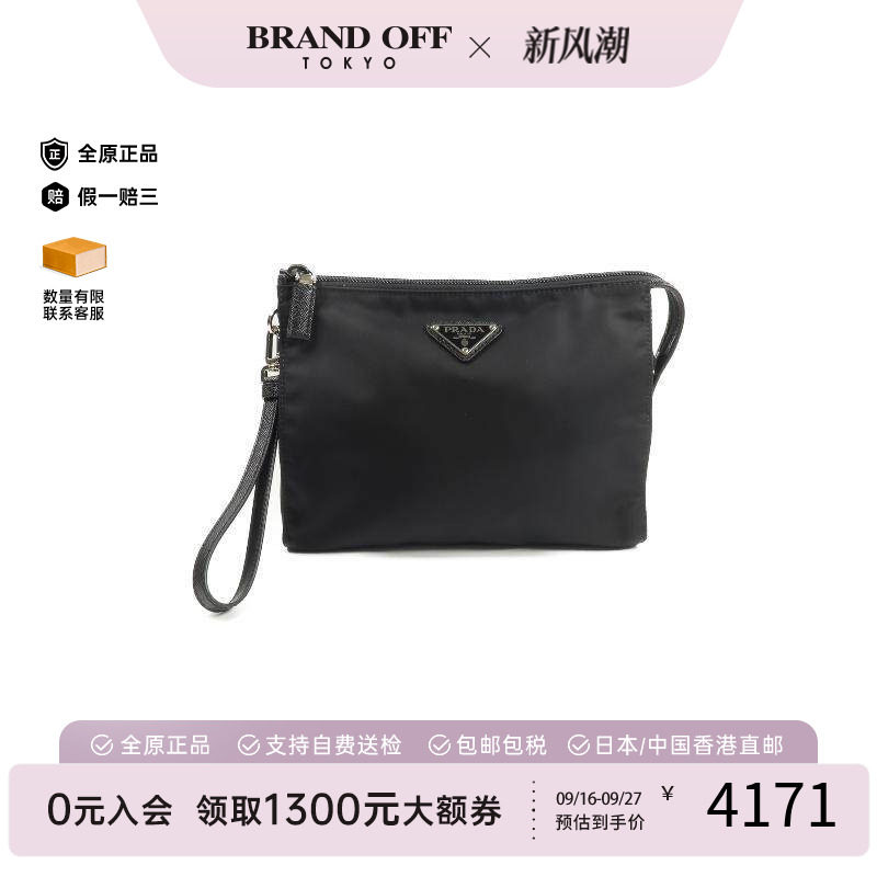 中古Prada普拉达手提包