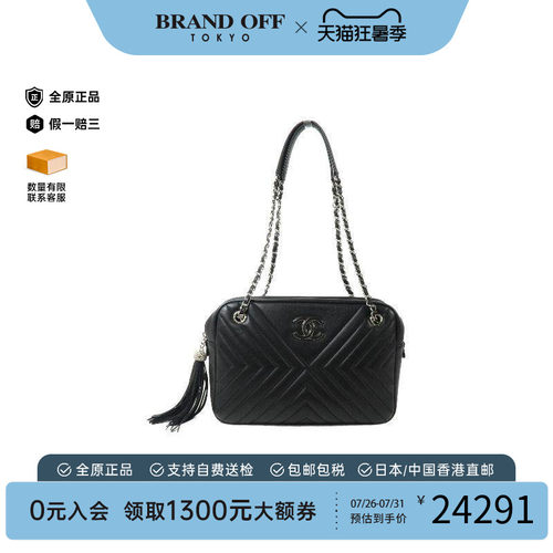 中古Chanel香奈儿单肩包