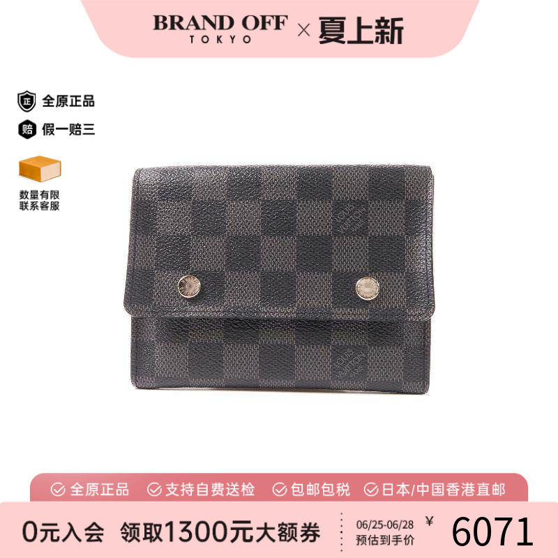 中古LV路易威登短钱包メンズ