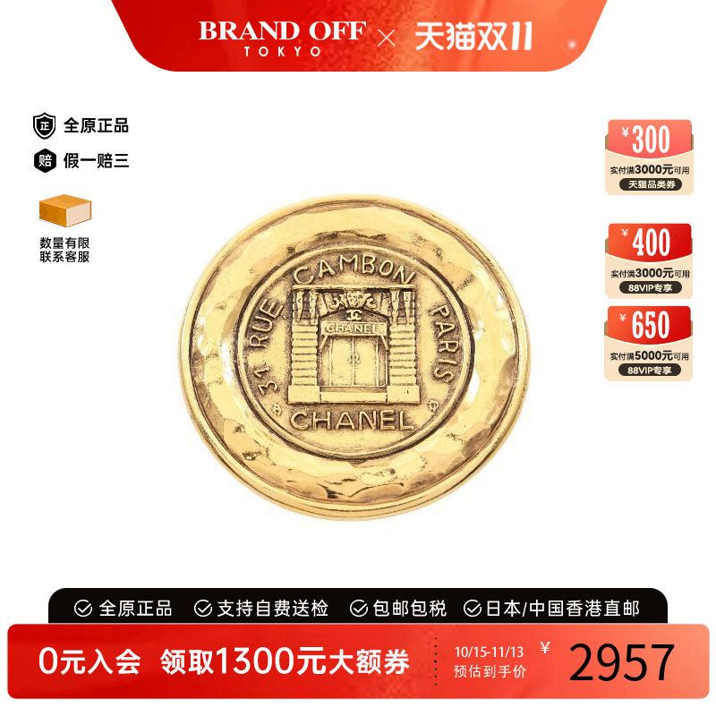 中古Chanel香奈儿胸针レディース