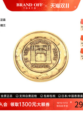 中古Chanel香奈儿胸针レディース