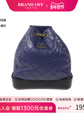 中古Chanel香奈儿女包C级85新Backpack背包牛皮双肩包蓝色时尚