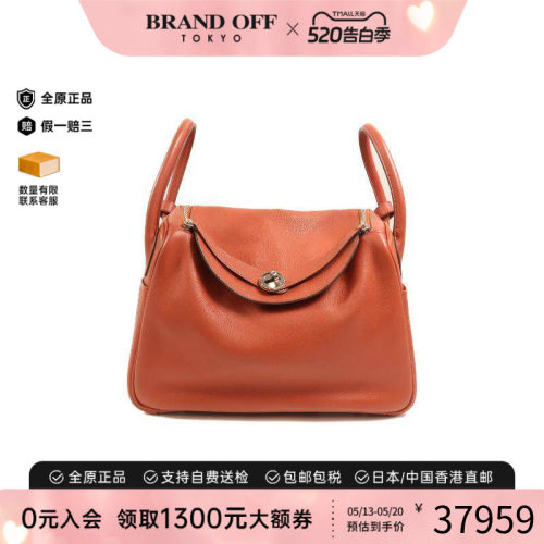 中古Hermes爱马仕斜挎包