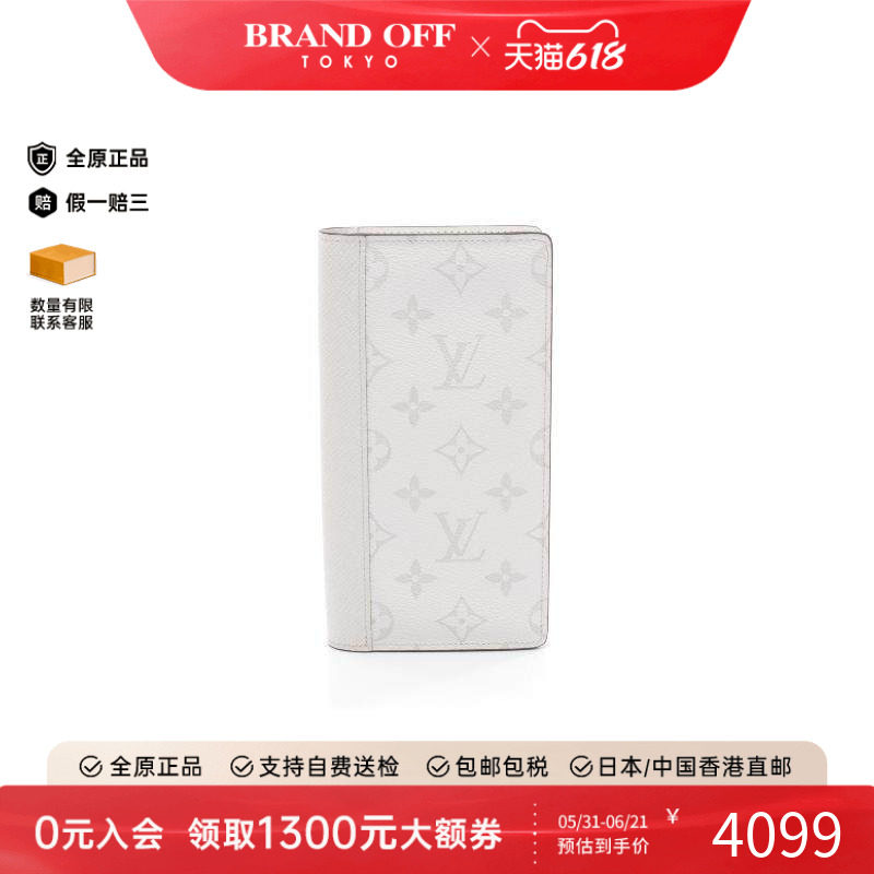 中古LV路易威登男A级95新Portofeuil Brother牛皮长钱包灰色正品