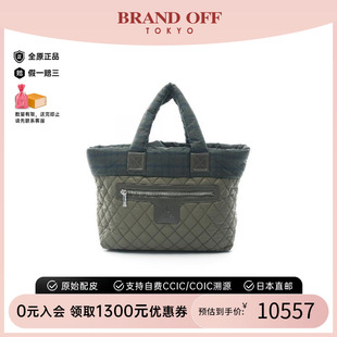 中古Chanel香奈兒女包A級95新Coco Cocoon尼龍休閑托特包淺褐色
