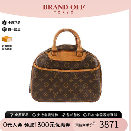 中古LV路易威登手提包レディース