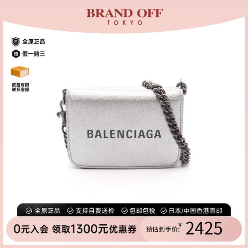 中古Balenciaga巴黎世家短钱包