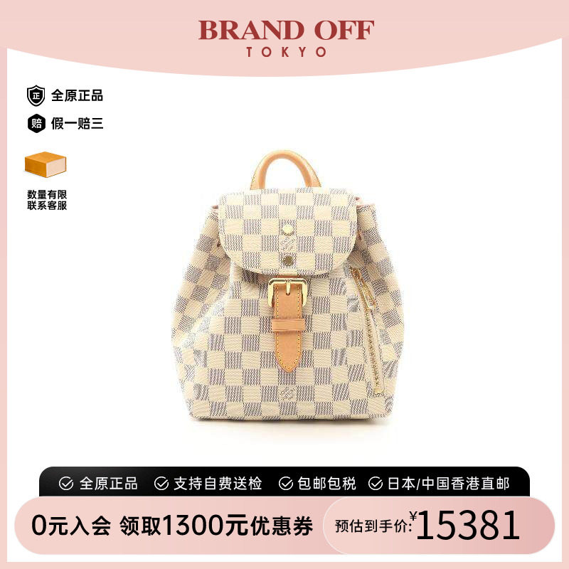 中古LV路易威登斜挎包レディース