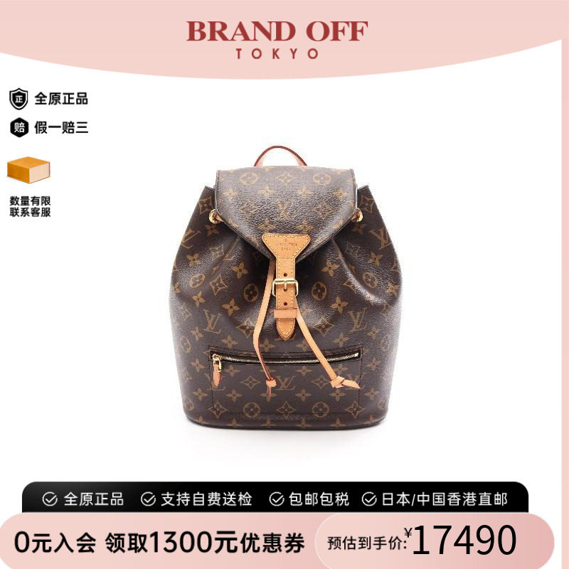 中古LV路易威登双肩包レディース
