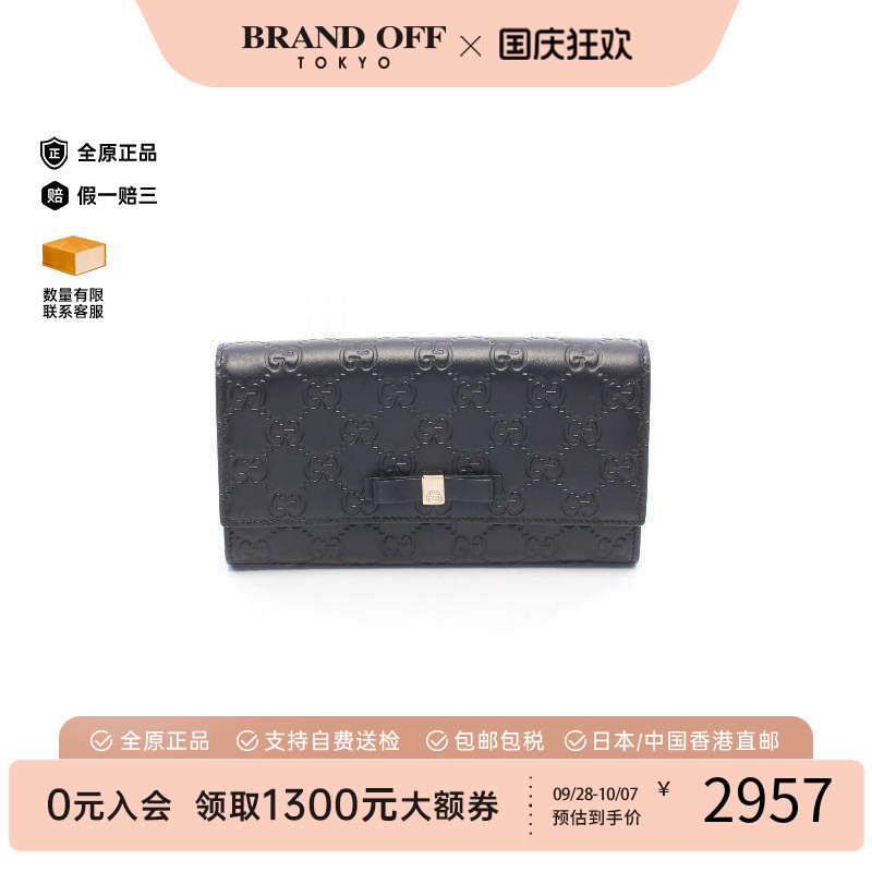 中古Gucci古驰长钱包レディース