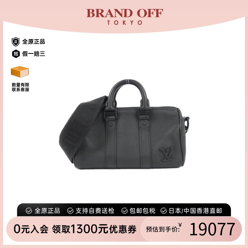 中古LV路易威登Keepall女包