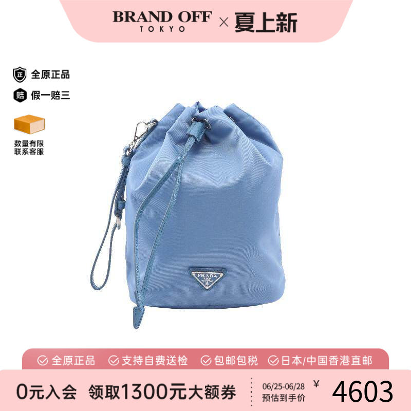 中古Prada普拉达化妆包