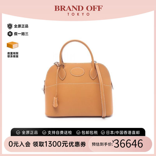 中古Hermes爱马仕手提包