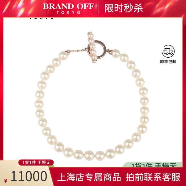 「9.0新」TASAKI(塔思琦
