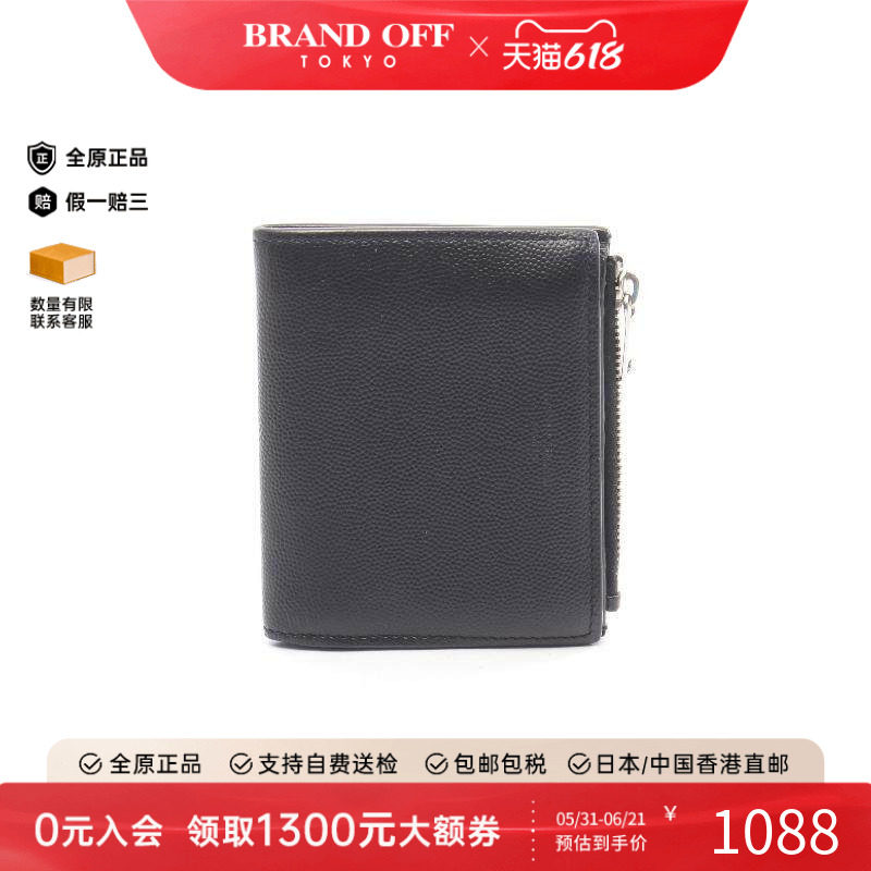 中古YSL圣罗兰男B级9新Bi-fold wallet双折钱包牛皮短钱包黑色
