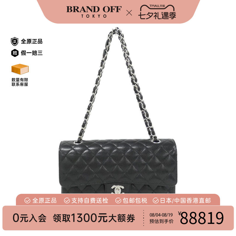 中古CHANEL香奈儿女包A级95新1112CF鱼子酱单肩手提包
