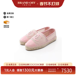 中古Chanel香奈儿女S级99新Slip-ons无带(或无扣)便鞋羊皮鞋粉色