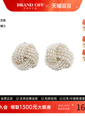 中古Tiffany&Co蒂芙尼耳夹/耳钉