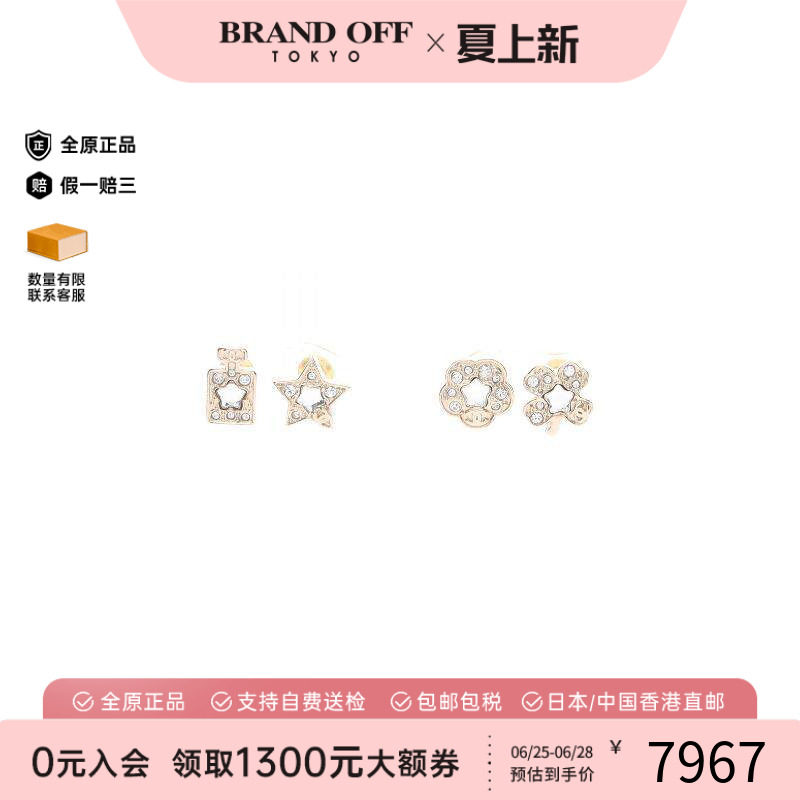 中古Chanel香奈儿耳夹/耳钉