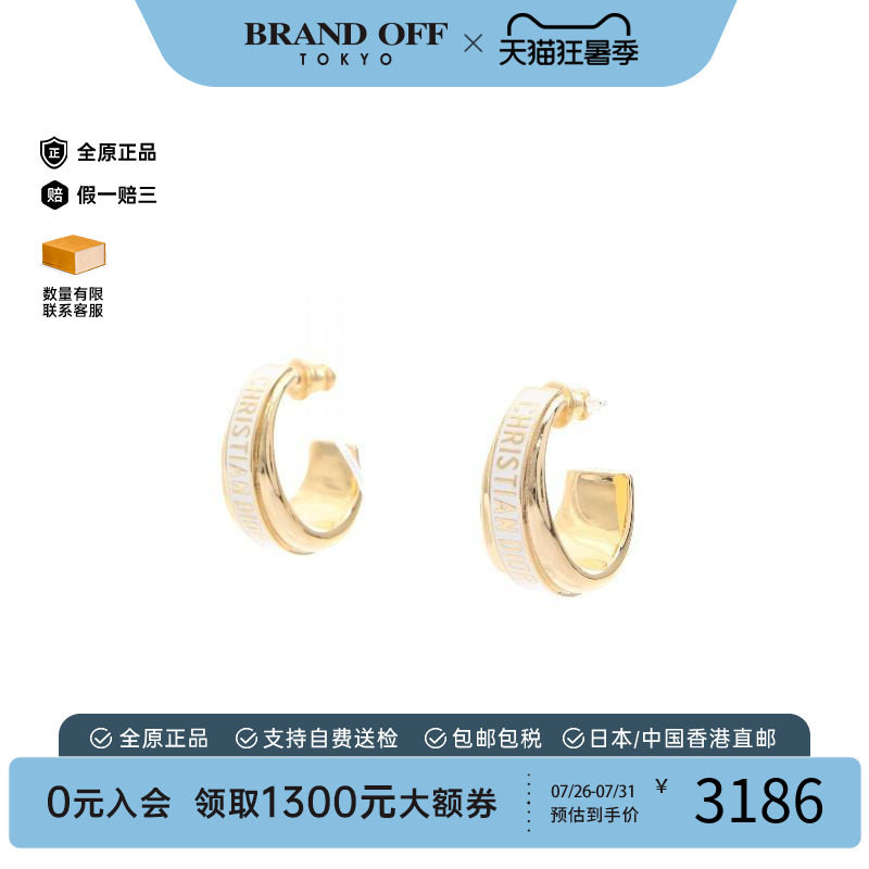 中古Dior迪奥耳夹/耳钉