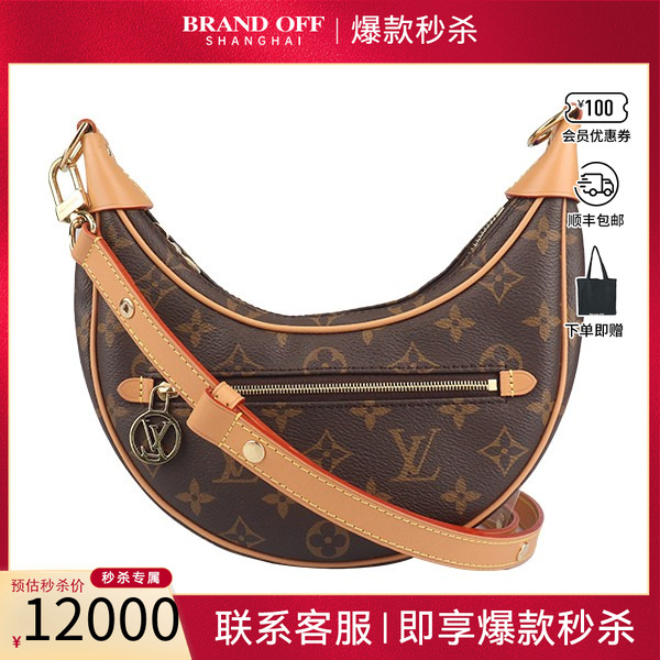 「9.0新」LOUIS VUITTON(路易威登)LOOP手袋MONOGRAM老花斜挎包
