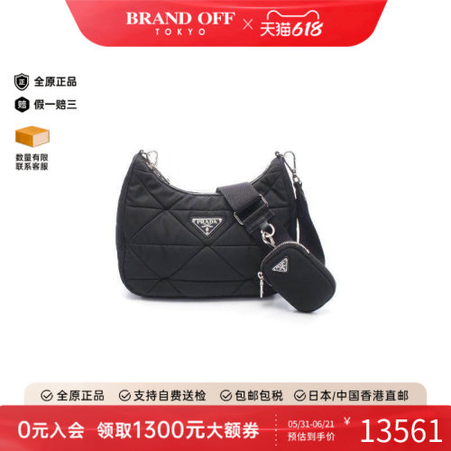 中古Prada普拉达斜挎包