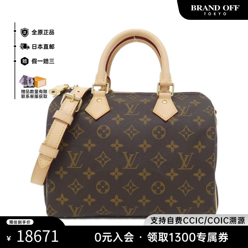 中古LV路易威登女包手提斜挎包