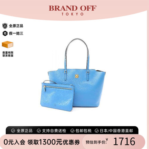 中古-日本进口MCM托特包